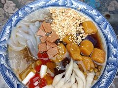 -洋洋冰粉