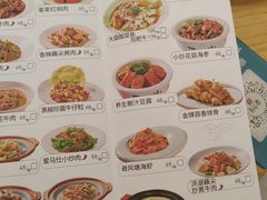 -有心德(隆生店)