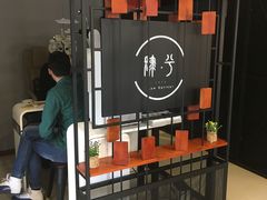 -肆兮眼镜·蔡司·徕卡战略合作店(大坪店)