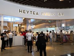 门面-喜茶(贵阳国贸逸天城店)