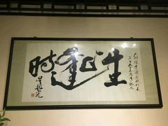 -陈李济中药博物馆