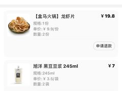 -盒马鲜生(189购物中心店)