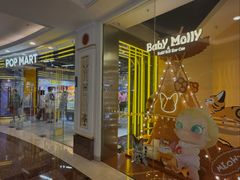 -泡泡玛特POPMART(上海环球港店)