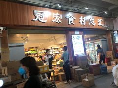-南泰百货批发市场