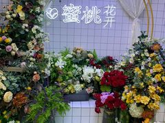 -蜜桃花开·中西融合菜E&W(南长街店)