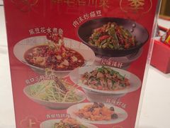 -鸡毛店·川菜(文殊院店)