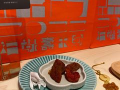 -阮大兴糕团(日月光中心店)