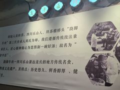 -全牛匠·乐山跷脚牛肉(新中关店)