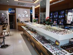 -博客眼镜(大学城店)