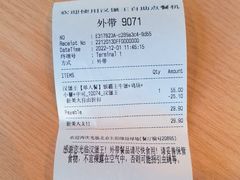 -汉堡王(房山绿地缤纷城店)