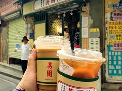 -荔園 LaiYuen