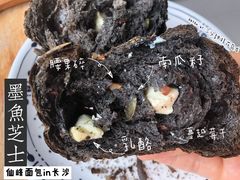 -仙峰天然面包(迎宾路店)