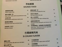 -顺德美的万豪酒店-万豪中餐厅