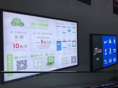 -大融城-停车场