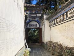 -大理古城