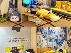 -Win Win电玩·日式の游戏馆