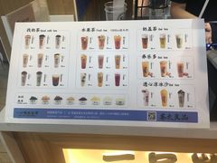 -茶太良品·奶茶研究所(中国铁建广场店)