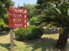 -乌石塘景区