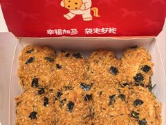 海苔风味酥松小贝蛋糕-鲍师傅糕点(江苏路店)