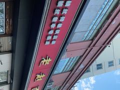 -老赵面店(大西路店)