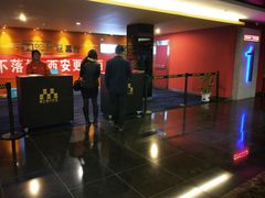 -长安国际影城(钟楼店)