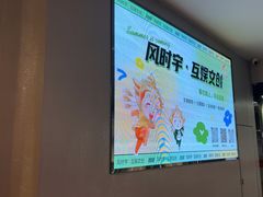 -白梧桐·团建聚会·百人轰趴馆(留仙洞店)