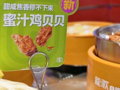 -龍歌自助小火锅(秦淮水游城店)