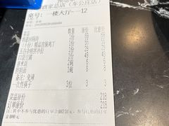 -峨嵋酒家总店(车公庄店)