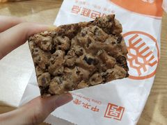 核桃排-北京三禾稻香村(王府井百货店)