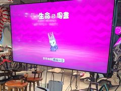 -4k轰趴馆(苏州街店)