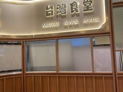 -中海环宇荟
