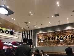 -CoCo壱番屋