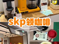 -北京SKP