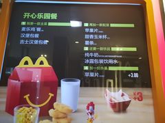 -麦当劳(徐州云龙万达店)