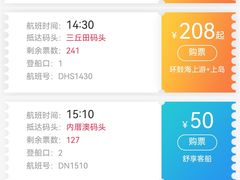 -厦门邮轮中心厦鼓码头(轮渡站)