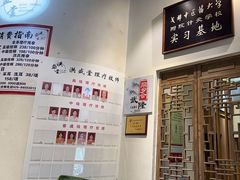-洪盛堂(净居寺南街店)