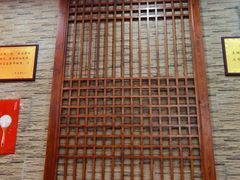 -廖老妈蹄花(中海国际店)
