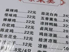 -老丘丘(较场口店)