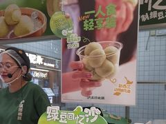 -泸溪河桃酥(欧尚店)