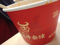 -江三王记牛杂馆(总店)
