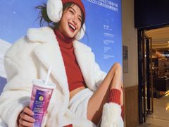 -Blueglass酸奶(财富购物中心店)