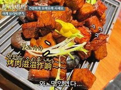 -敏珠拉姆藏餐·南京厨房(富春江东街店)