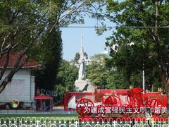 -烈士陵园(地铁站)