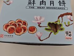 -光明邨大酒家(淮海路店)