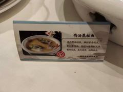 -御苑宾馆-中餐厅