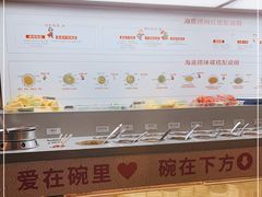 -海底捞火锅(万丰桥店)