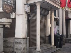 -巷子深菜馆(新华路店)