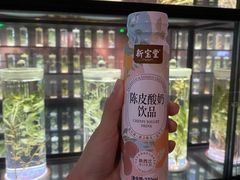 -广东中医药博物馆