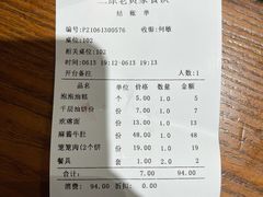 -老黄家(丰原街店)