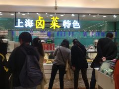 -泰康食品(南京东路店)